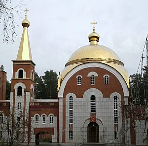 Церковь Пантелеймона Целителя