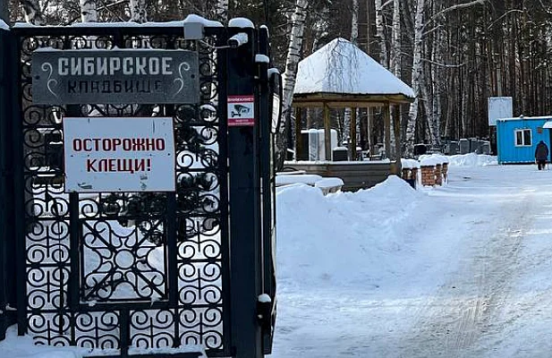 Как доехать - Сибирское кладбище